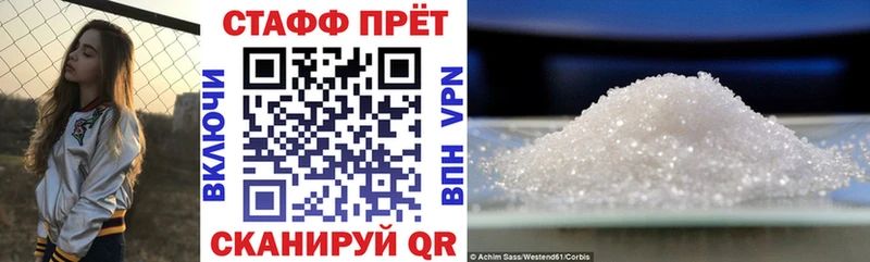 Магазин наркотиков Верхняя Салда Конопля Кокаин СОЛЬ KRAKEN рабочий сайт ГАШ Мефедрон