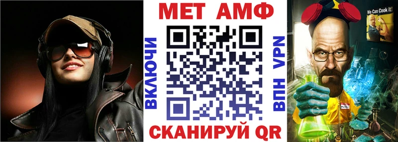 даркнет сайт  Верхняя Салда  Амфетамин VHQ 