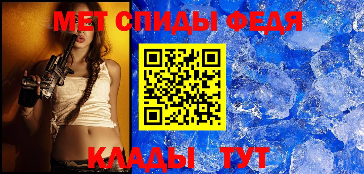 Amphetamine  АМФЕТАМИН Розовый  Вход с VPN  Верхняя Салда  АМФ 