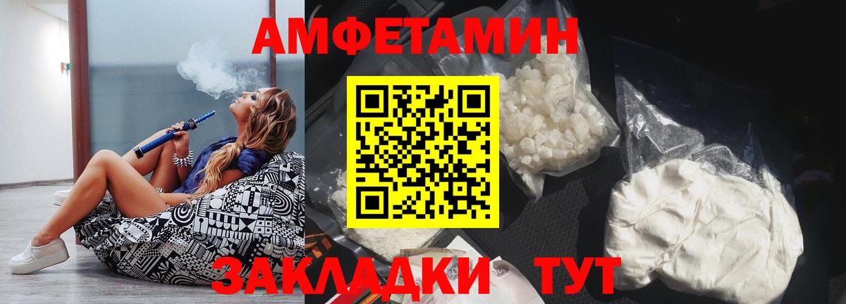 Амфетамин 98% Верхняя Салда