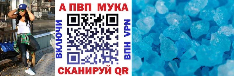 A PVP VHQ купить наркотик Верхняя Салда