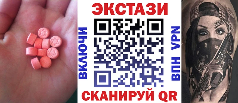 продажа наркотиков Верхняя Салда Ecstasy TESLA