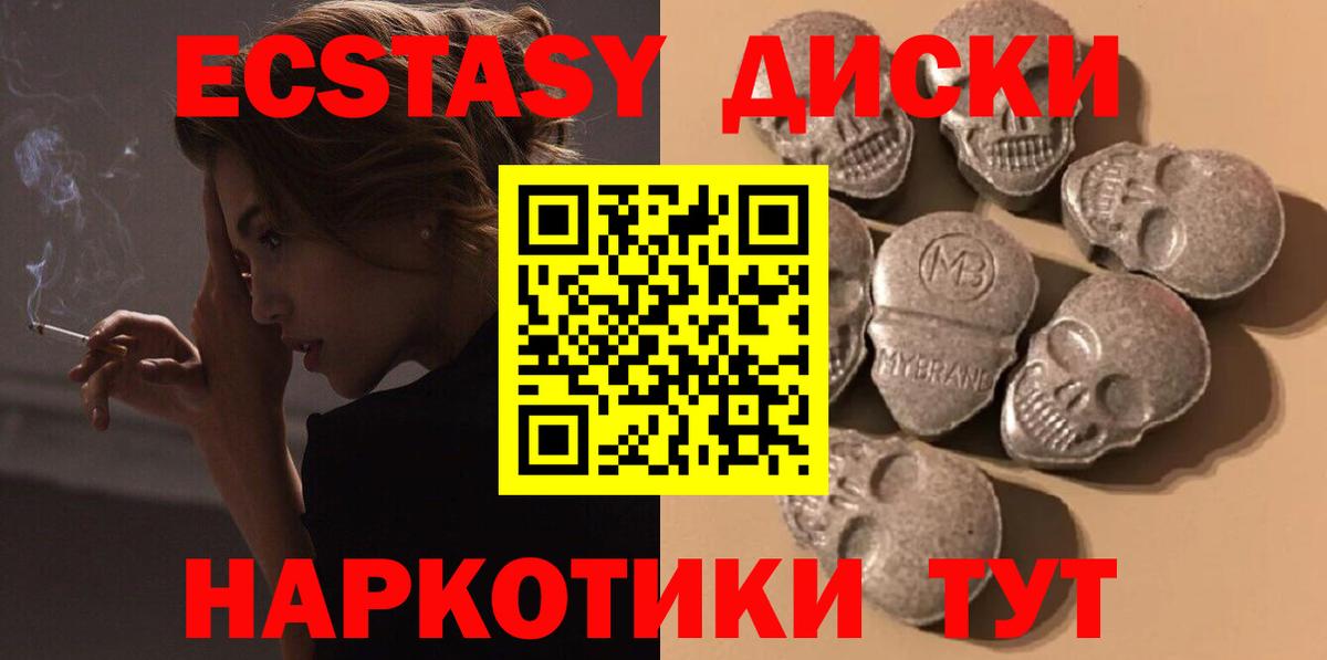 Ecstasy DUBAI Верхняя Салда