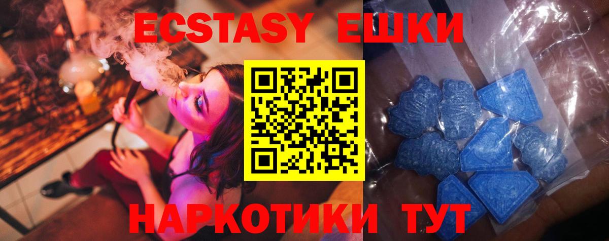 ЭКСТАЗИ Дубай  Экстази 280мг  Верхняя Салда  Вход с VPN 