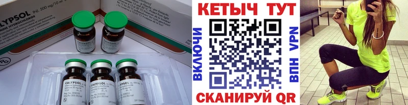 КЕТАМИН VHQ  Верхняя Салда 