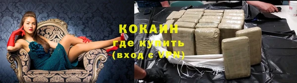 герыч Армянск