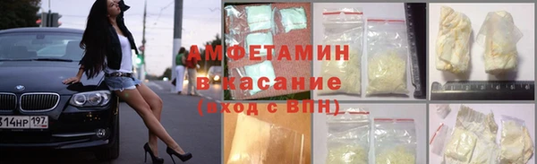 метамфетамин Аркадак