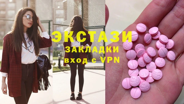метамфетамин Аркадак