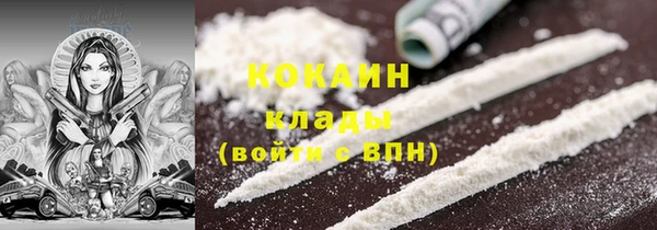 герыч Армянск