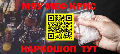 прущая мука Гуково