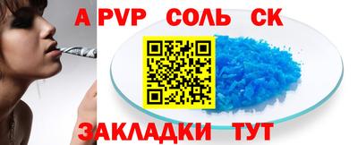 прущая мука Гуково