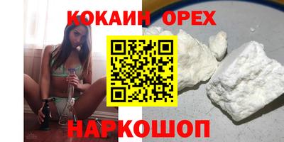 прущая мука Гуково