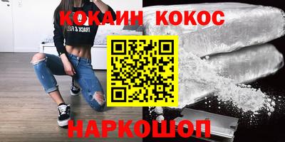 спиды Якутск
