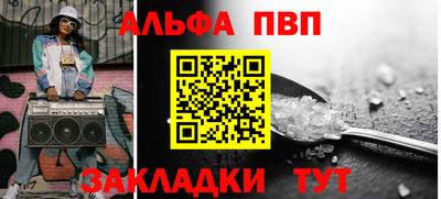 амфетамин Гудермес