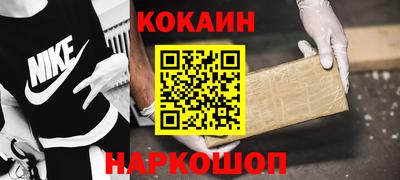 mdpv Гулькевичи