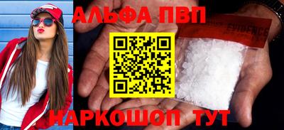 mdpv Гулькевичи