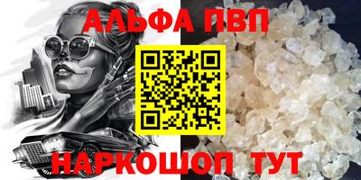 амфетамин Гудермес