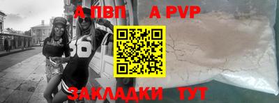 прущая мука Гуково