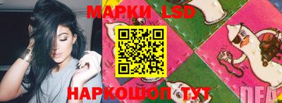 прущая мука Гуково