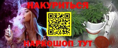 прущая мука Гуково