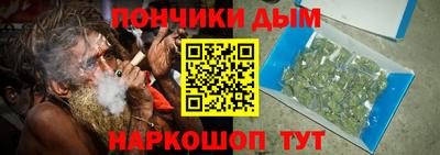 прущая мука Гуково