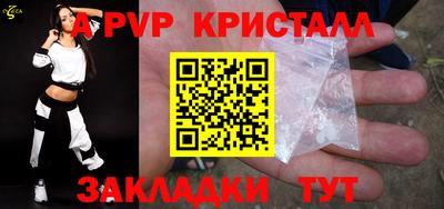 прущая мука Гуково