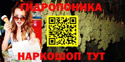 прущая мука Гуково