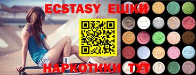 прущая мука Гуково