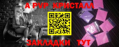 mdpv Гулькевичи