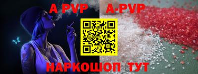 mdpv Гулькевичи
