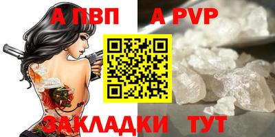 mdpv Гулькевичи