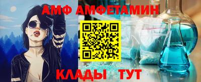 амфетамин Гудермес