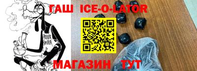 mdpv Гулькевичи