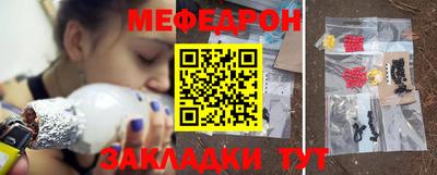 mdpv Гулькевичи