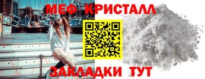мескалин Юрга