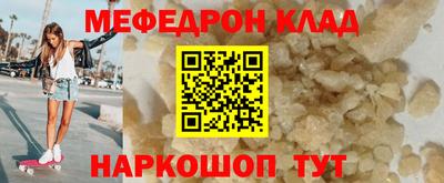 прущая мука Гуково