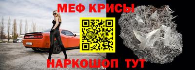 mdpv Гулькевичи