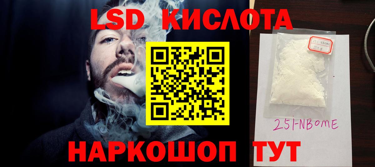 ЛСД экстази  LSD-25 экстази кислота    ССЫЛКА  LSD-25 экстази ecstasy  Верхняя Салда  Вход с VPN 