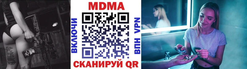 МДМА crystal  Верхняя Салда 
