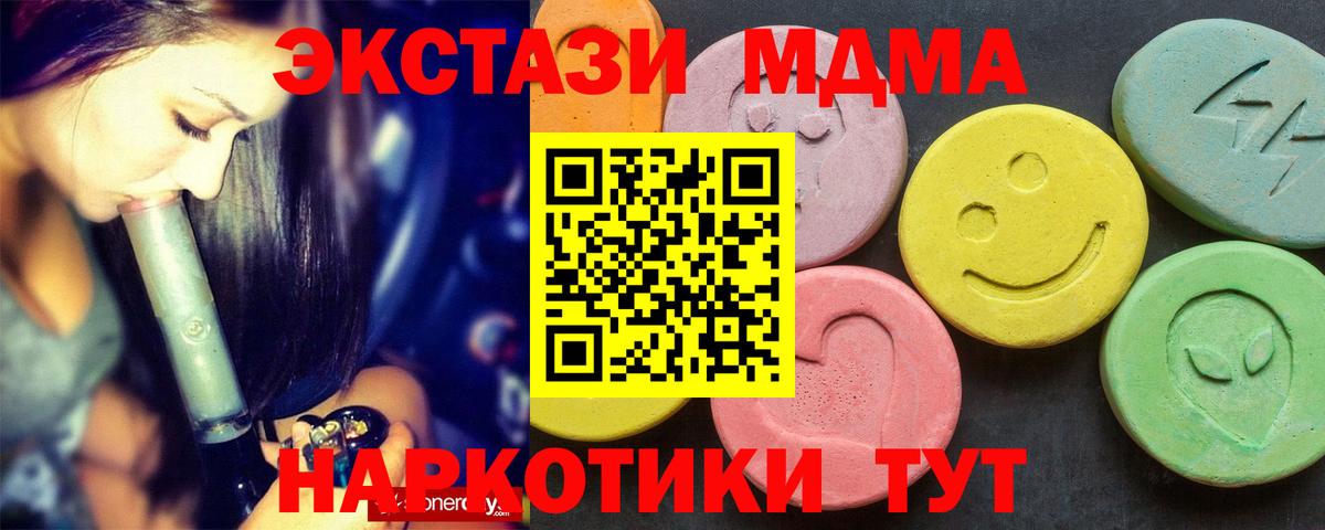 МДМА VHQ Верхняя Салда
