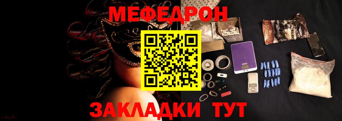Меф кристаллы Верхняя Салда
