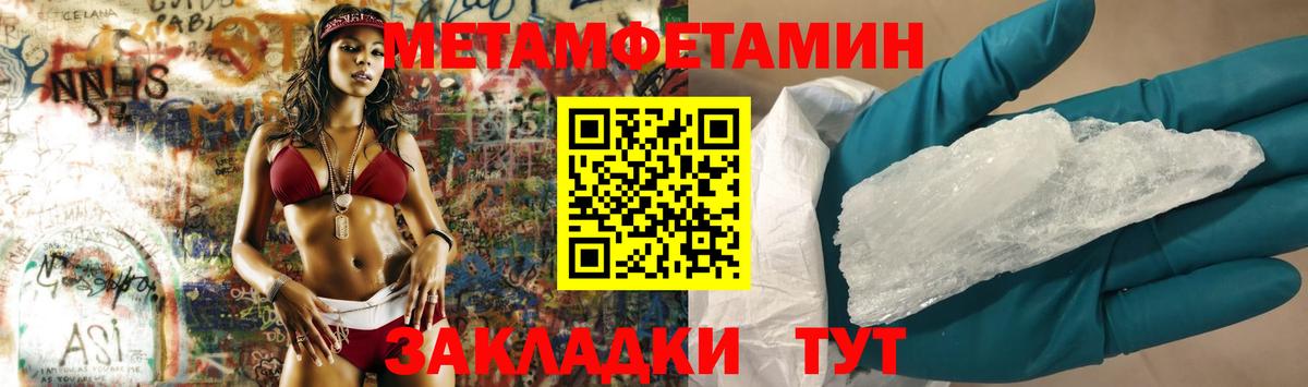 Верхняя Салда  МЕТАМФЕТАМИН винт  Вход с VPN 