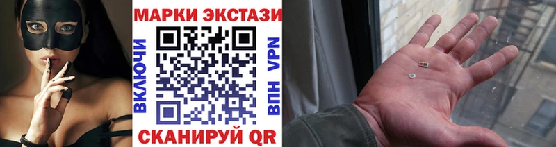 Марки N-bome 1500мкг  Верхняя Салда 