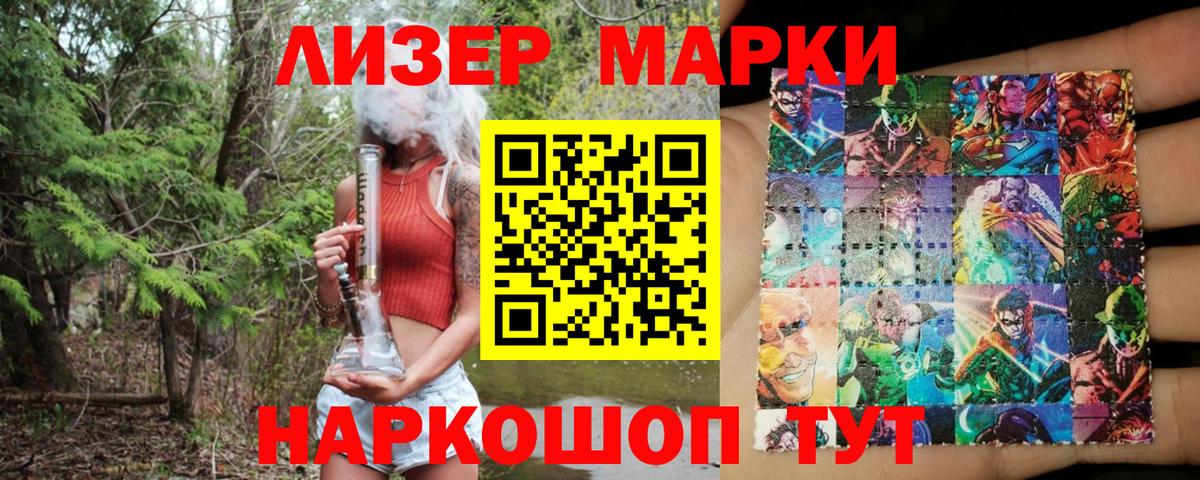 Верхняя Салда  Марки N-bome 1,5мг  Вход с VPN 