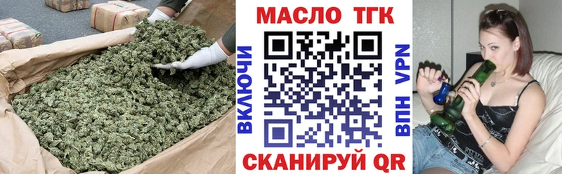 цены   Верхняя Салда  ТГК вейп 