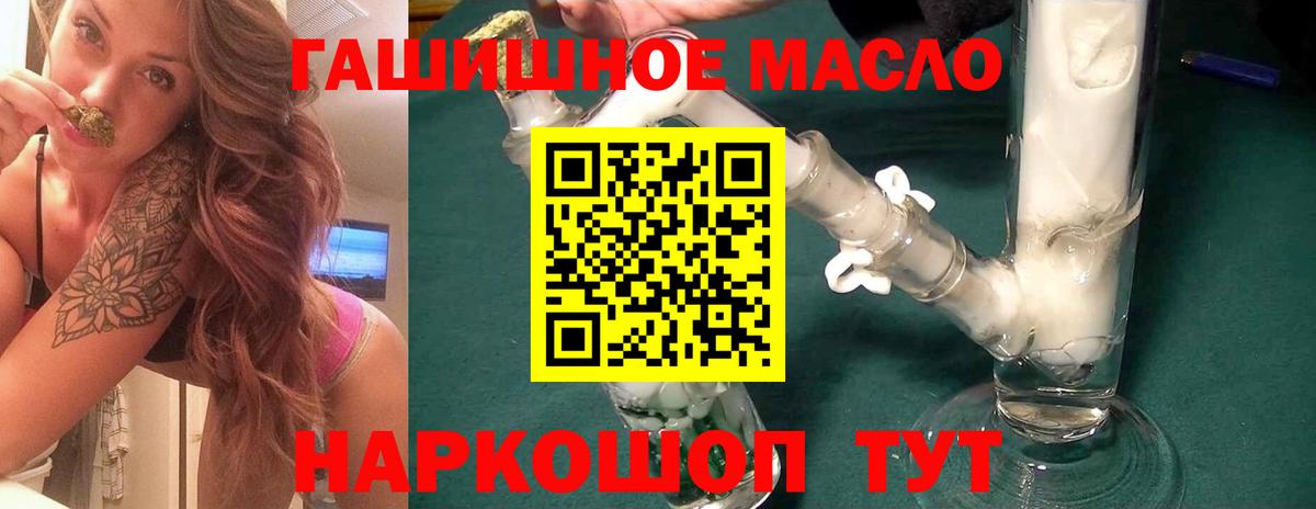 Конопля  COCAIN  ГАШИШ  Купить наркотики  LSD-25  Верхняя Салда  Вход с VPN  Меф МЯУ МЯУ кристаллы  ЭКСТАЗИ 