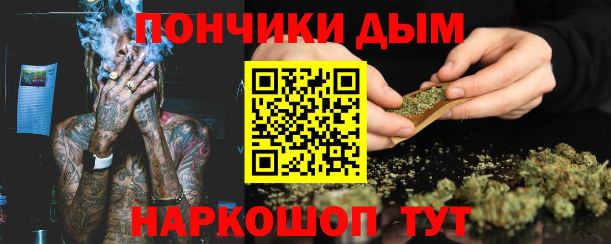 Каннабис гибрид Верхняя Салда